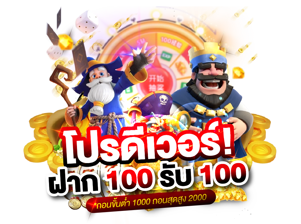 หน้าแรก